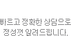 비용문의